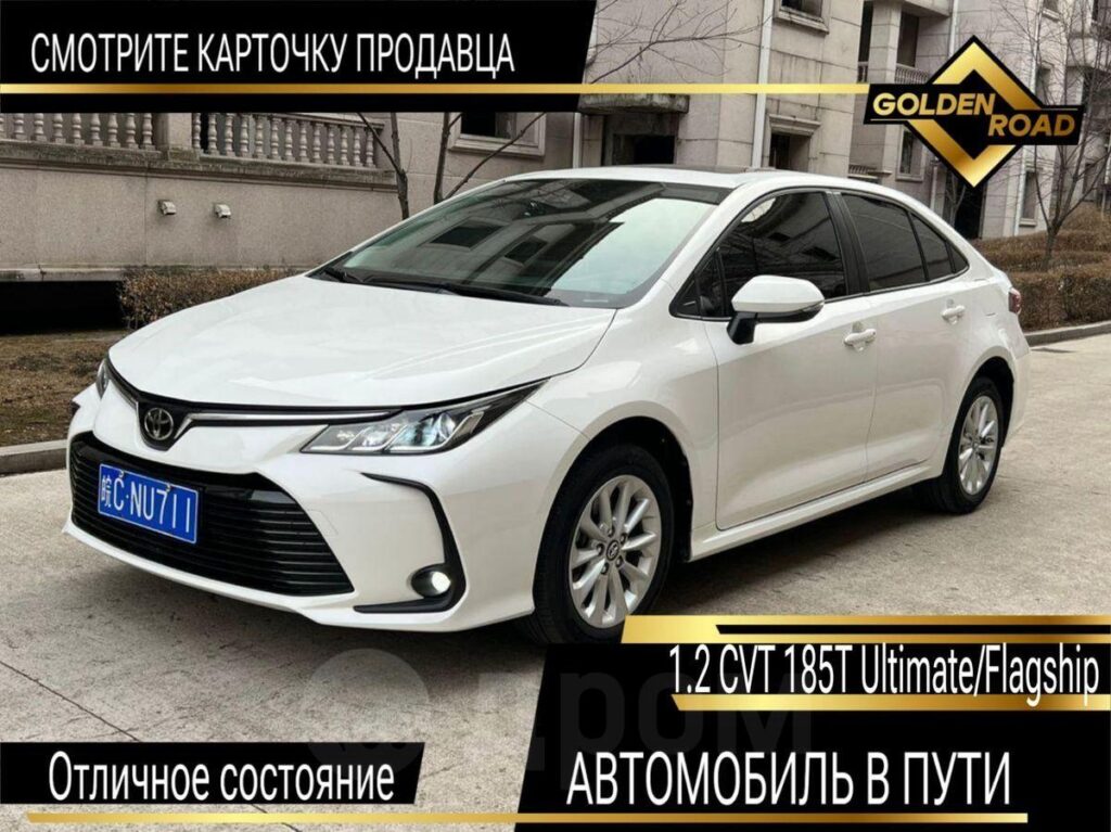 Toyota Corolla 2022