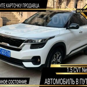 Kia KX3 2022