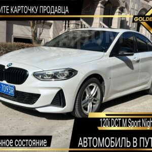 BMW 1-Series 2023