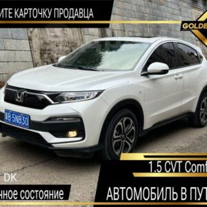 Honda XR-V 2022