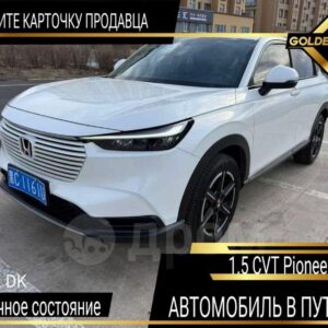 Honda Vezel 2023