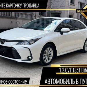 Toyota Corolla 2023