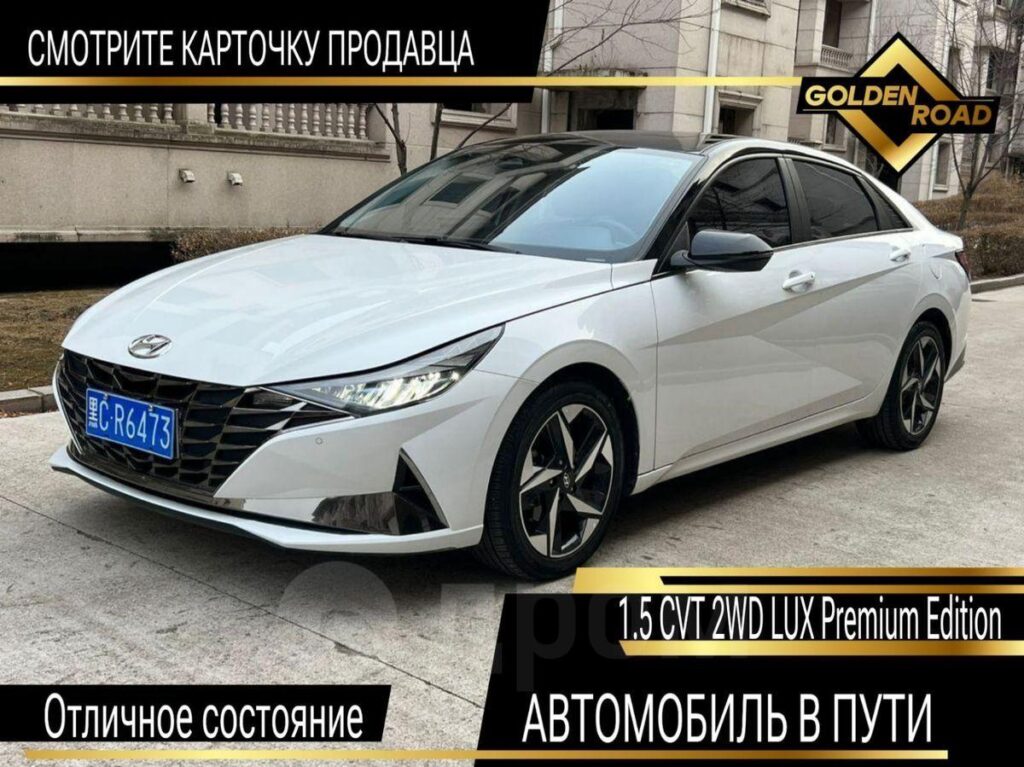 Hyundai Elantra 2021
