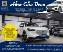 Honda Vezel 2023