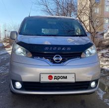 Nissan NV200 2018