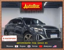Audi Q2 2023