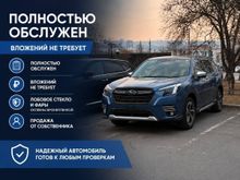 Subaru Forester 2022