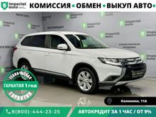 Mitsubishi Outlander 2021