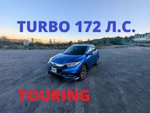 Honda Vezel 2023