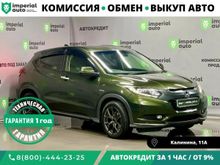 Honda Vezel 2021