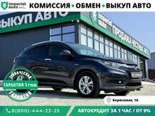 Honda Vezel 2022