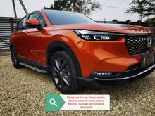 Honda XR-V 2023