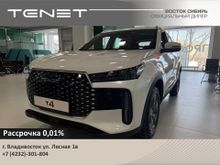 Changan UNI-Z 2026