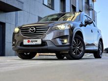 Mazda CX-5 2026