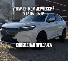 Honda XR-V 2025