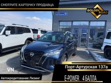 Nissan Kicks 2022