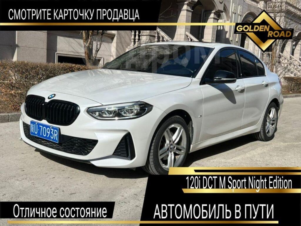 BMW 1-Series 2023
