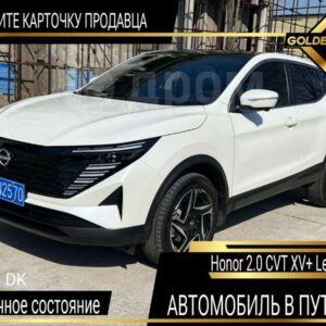 Nissan Qashqai 2025