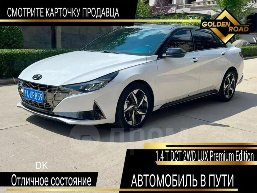 Hyundai Elantra 2022