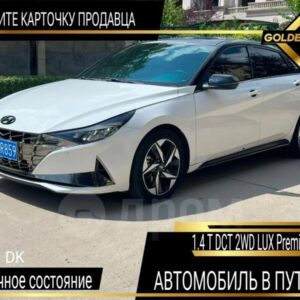 Hyundai Elantra 2022
