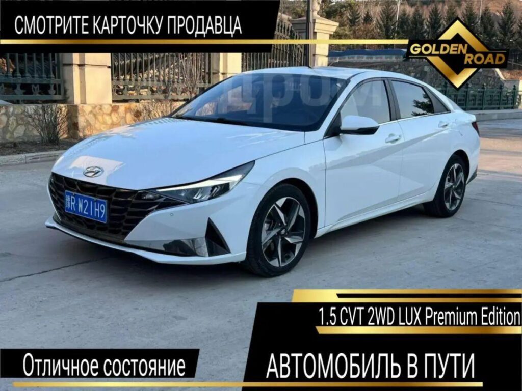 Hyundai Elantra 2022