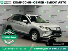 Mitsubishi Eclipse Cross 2019