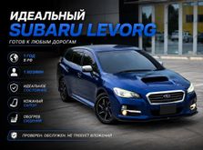 Haval M6 Plus 2021