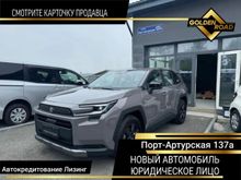 Toyota RAV4 2026