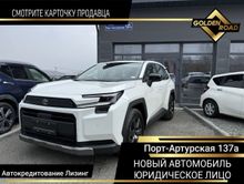 Toyota RAV4 2026