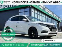 Honda Vezel 2022
