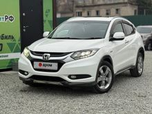 Honda Vezel 2022