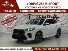 BMW X2 2021