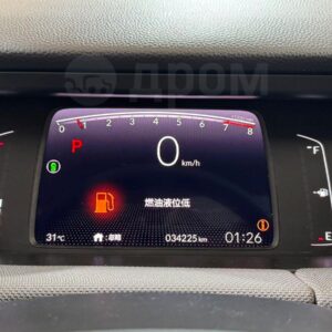 Honda Life 2022