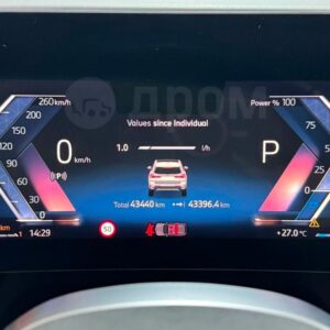BMW X1 2023