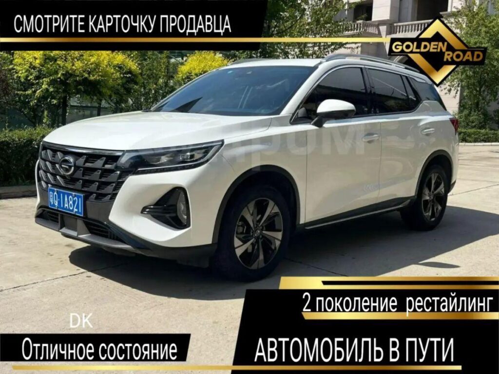 GAC Trumpchi GS4 2022
