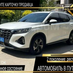 GAC Trumpchi GS4 2022