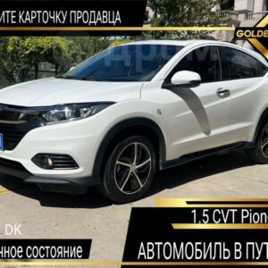 Honda Vezel 2022