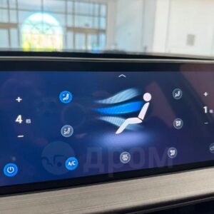 Chery Tiggo 7 Plus 2022