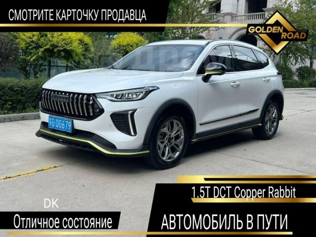 Haval Chitu 2022
