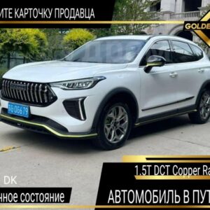 Haval Chitu 2022