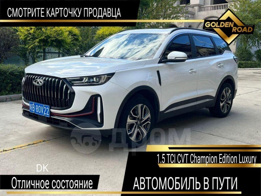 Chery Tiggo 7 Plus 2023