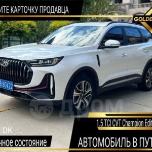 Chery Tiggo 7 Plus 2023