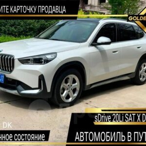 BMW X1 2023